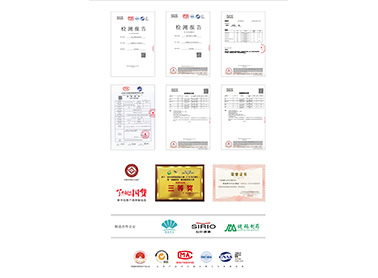 檢測(cè)報(bào)告